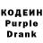 Codein Purple Drank Ibragim Iliazov