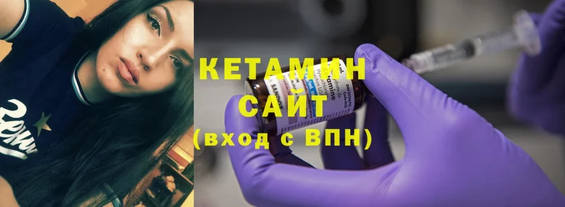 Кетамин ketamine  Красный Сулин 